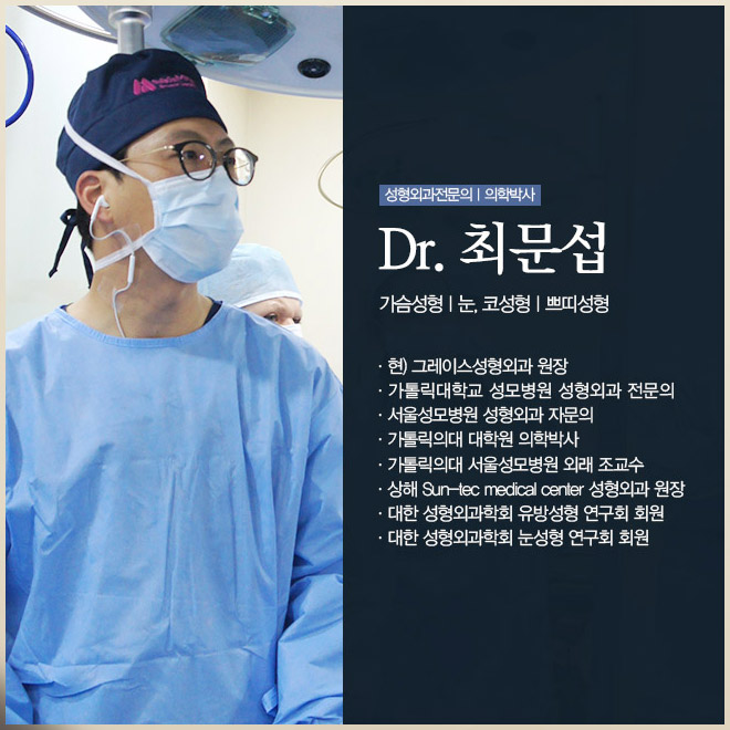가슴성형보형물, 제대로 선택해야 관련 이미지 5