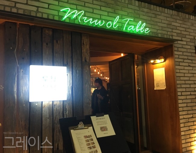 [강남역 맛집] 간장새우덮밥으로 유명한 무월식탁 관련 이미지 2