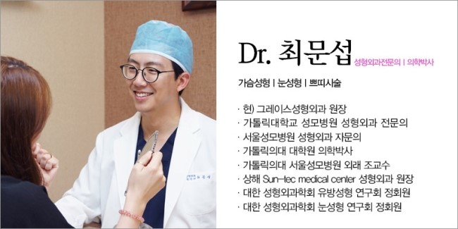 나만의 스타일 Motiva, 그레이스성형외과 모티바가슴성형 관련 이미지 6