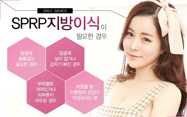 지방이식으로 예쁜 동안 얼굴 되기! 관련 이미지 2