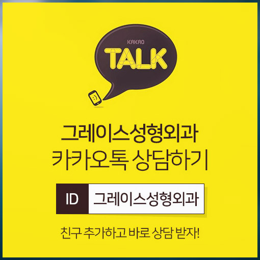 메쉬코 오똑하고 말랑한 코끝, 자연스러운 콧대라인 관련 이미지 6