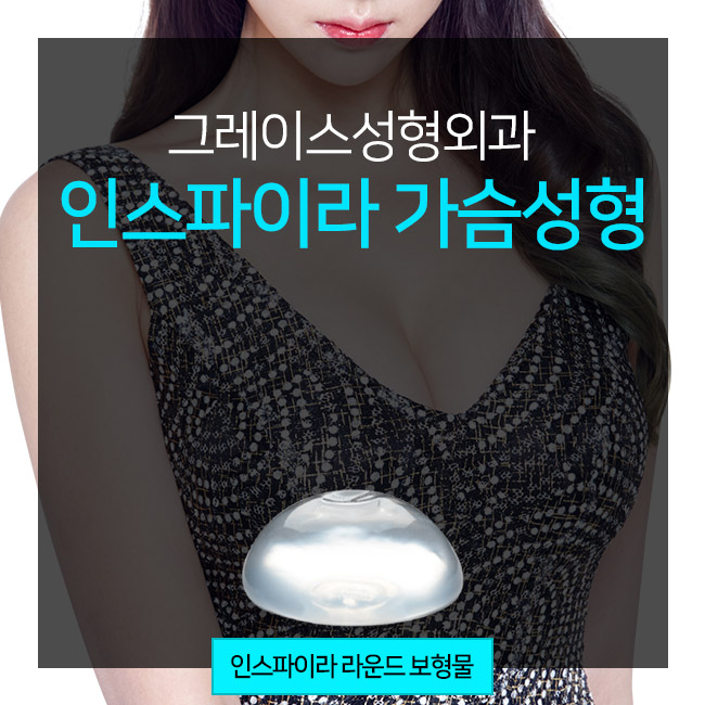 The Right Place for Breast Augmentation Surgery image 1