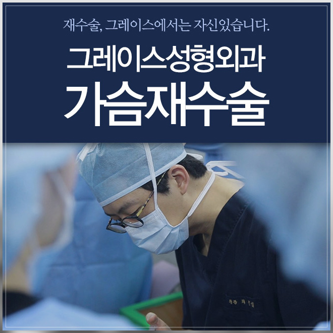 What Is More Important Than the Cost of Breast Implant Removal? image 5
