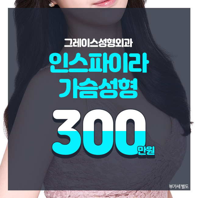 인스파이라 자연스러운 볼륨과 촉감 관련 이미지 4