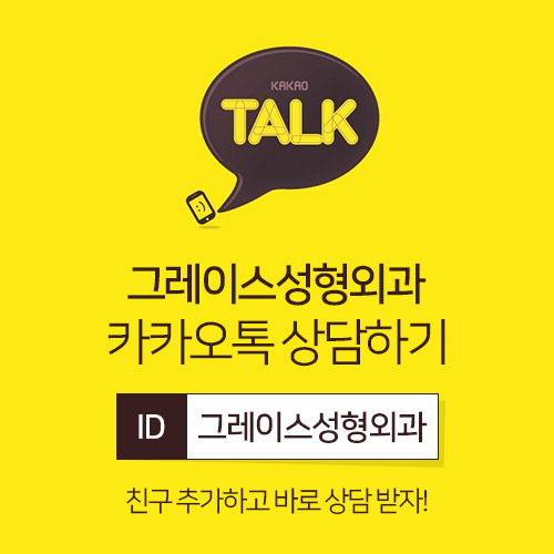남자코성형후기는 이곳이 정답! 관련 이미지 6