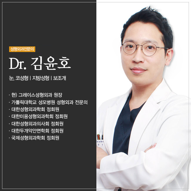 푹 꺼진 이마에 생기를 불어넣어 줄, 그레이스성형외과 이마지방이식 관련 이미지 7