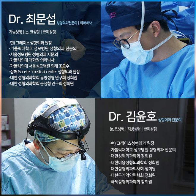 화살코성형 만족스러운 결과를 원한다면 관련 이미지 5