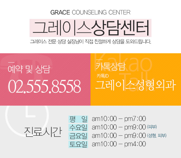 유방암 수술 후 유방재건, 망설이지 마세요. 관련 이미지 7