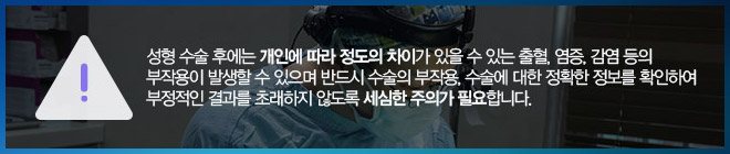 유방재건수술비용 꼼꼼하게 체크한다면 관련 이미지 7