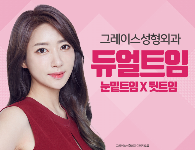듀얼트임 후기는 확실하게! 관련 이미지 5