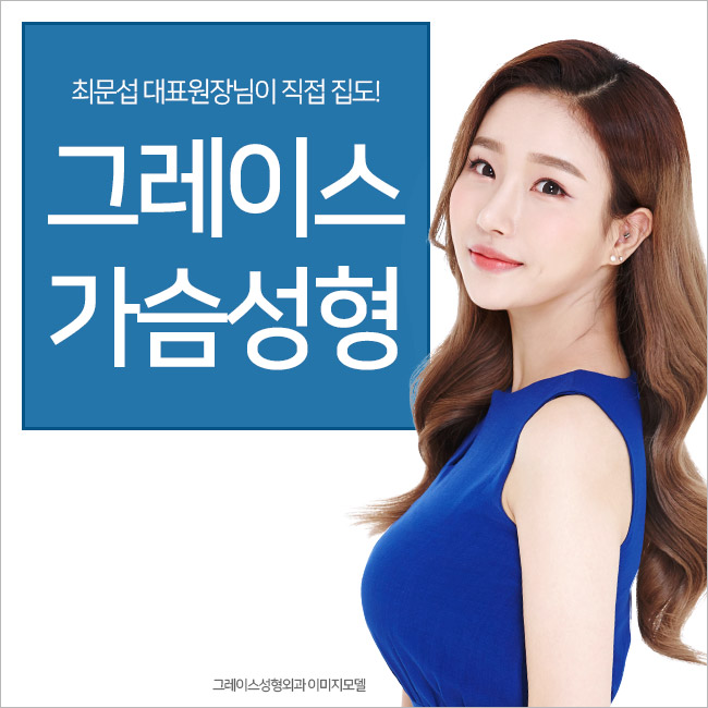 예쁜 볼륨감 가슴성형후기를 알아본다면? 관련 이미지 3