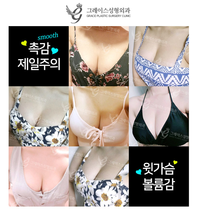 The Right Place for Breast Augmentation Surgery image 2