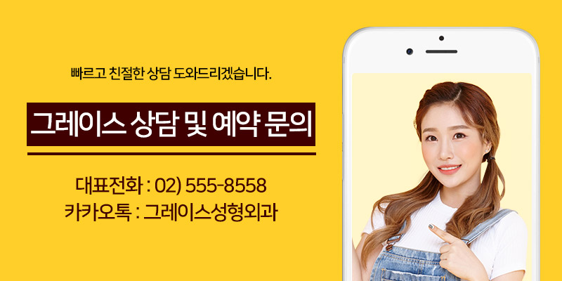 가슴성형재수술이 아닌 가슴보형물교체 관련 이미지 6