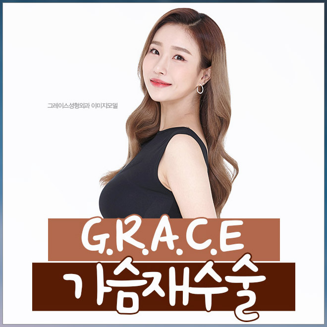 가슴성형잘하는병원 재수술까지 성공적으로 관련 이미지 3