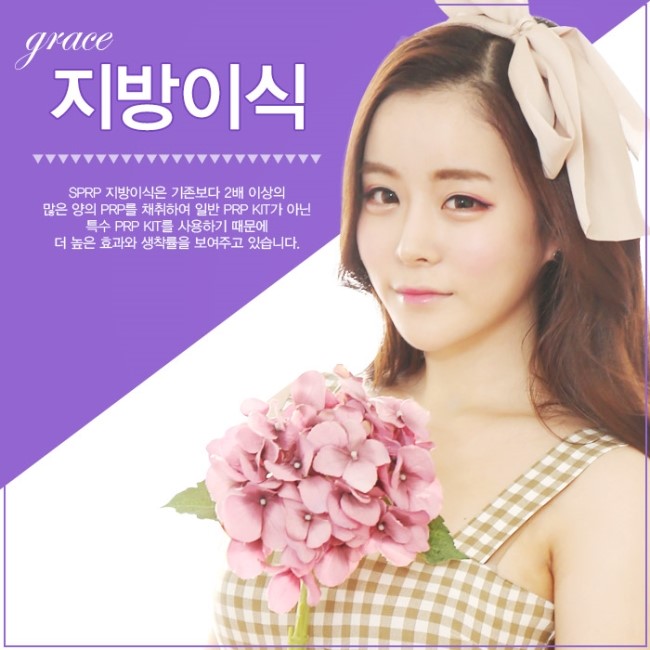 지방이식으로 예쁜 동안 얼굴 되기! 관련 이미지 1