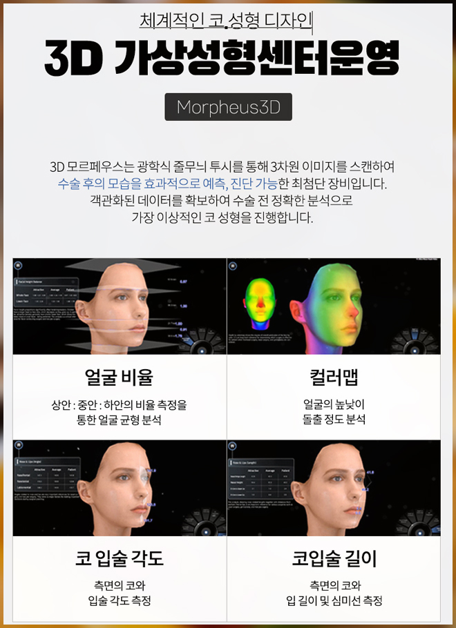주먹코수술 엣지있게 예뻐지자! 관련 이미지 8