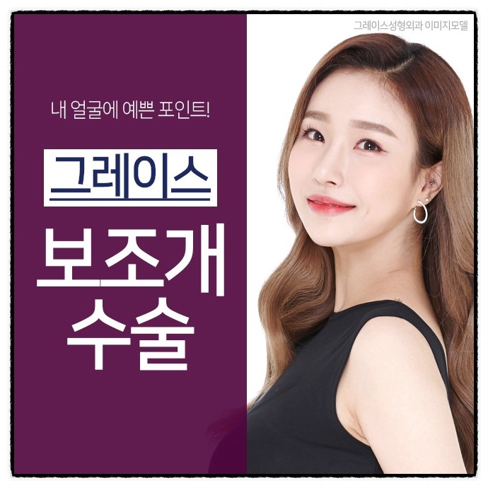 보조개수술후기 보고 심쿵한 매력♡ 관련 이미지 1