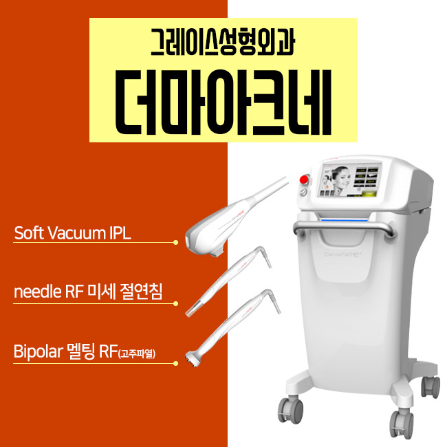 Dherma Acne at a Place That Does Acne Treatment Well image 3