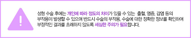 유방재건수술 실패가 없도록 관련 이미지 7