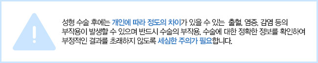 그레이스성형외과 피팅코, 자유자재로 움직이는 코성형의 완성! 관련 이미지 7