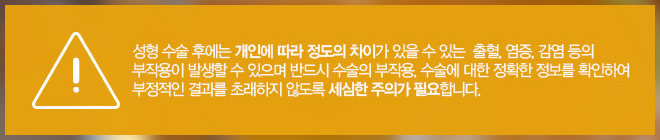 주먹코수술 엣지있게 예뻐지자! 관련 이미지 13