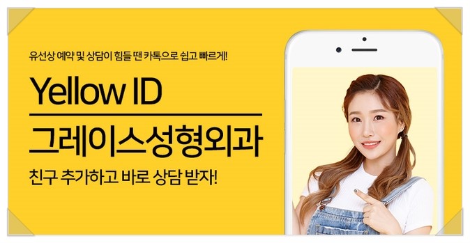 부담스러운 비용까지 해결해주는 가슴재수술을 알아본다면? 관련 이미지 8