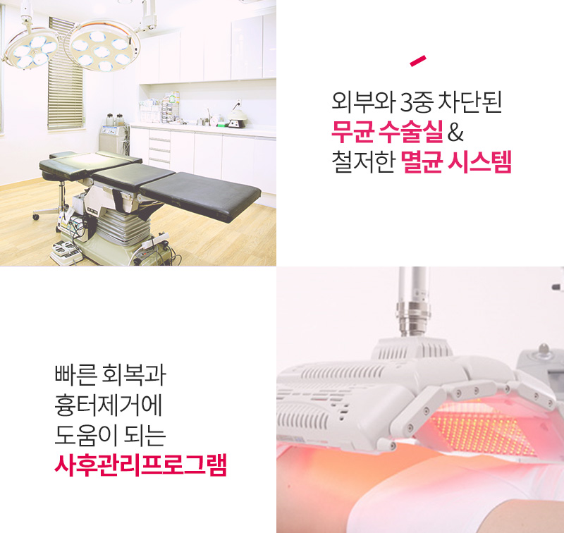 그레이스성형외과 퀵광대축소술 11월&hearts; 관련 이미지 7