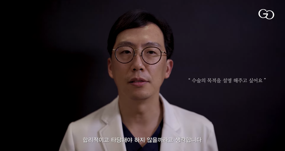 그레이스오앤영성형외과 유튜브 Best 영상 관련 이미지 1