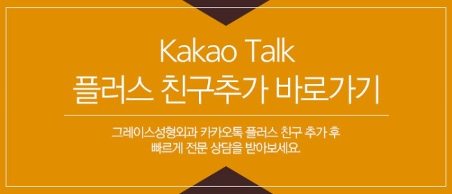 내 얼굴에 맞는 Fit을 찾다! 그레이스성형외과 피팅코성형 관련 이미지 6