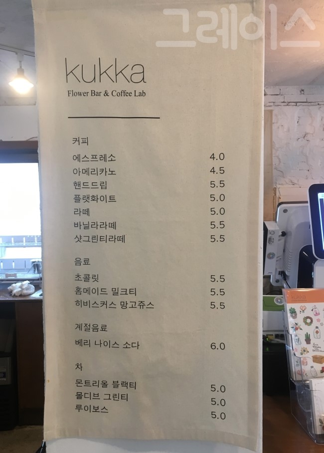 [이태원 카페] 경리단길 플라워카페 이태원 꾸까(KUKKA) 관련 이미지 8