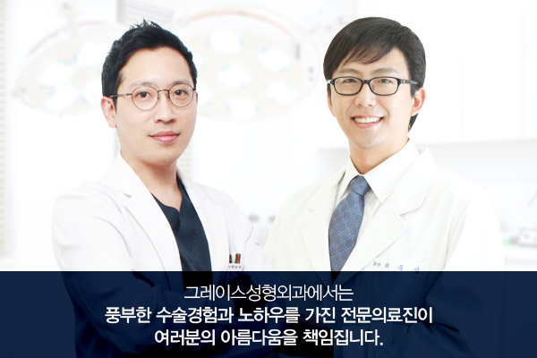 눈매교정은 신사역 그레이스성형외과 더블락비절개눈매교정 관련 이미지 7
