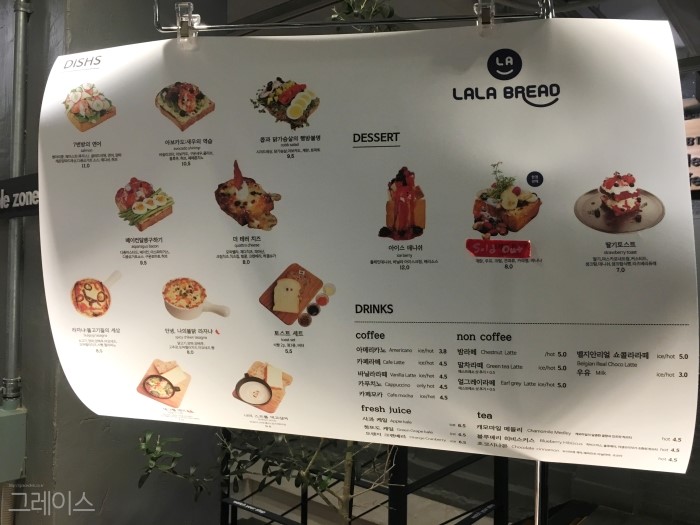[잠실 카페] 토스트가 맛있는 석촌호수 카페, 라라브레드 관련 이미지 3