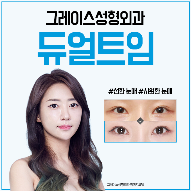 듀얼트임 후기는 확실하게! 관련 이미지 4