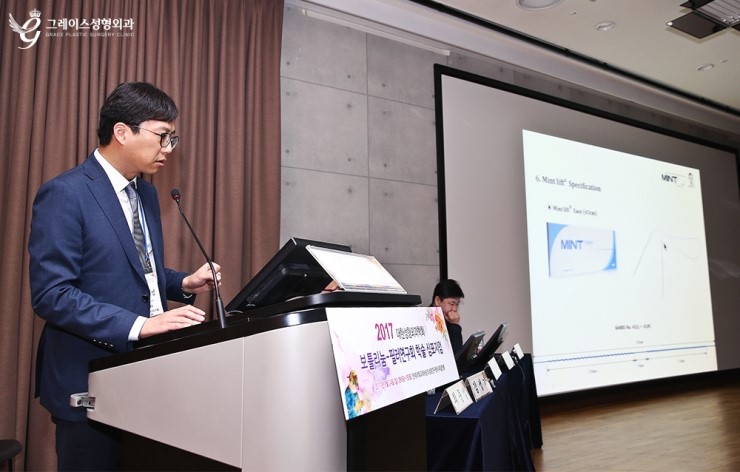 2017 대한성형외과학회 보툴리눔-필러 연구회 최문섭원장님 학술심포지엄 실리프팅 토론 참여 관련 이미지 7