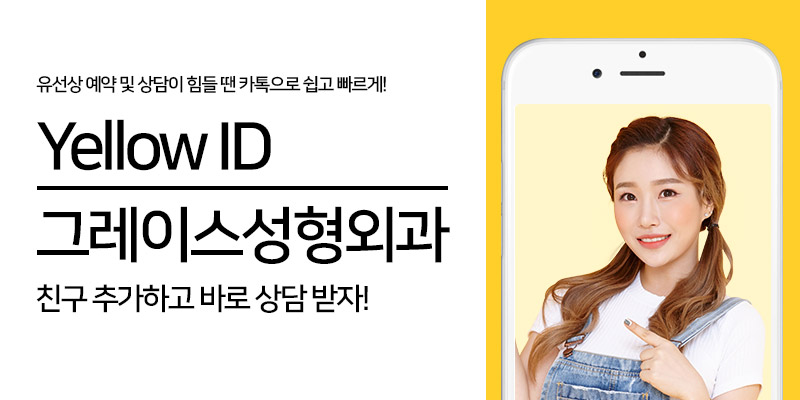 안검하수눈매교정 또렷하고 선명한 인상! 관련 이미지 6