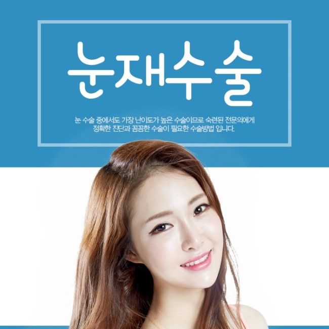 눈재수술유명한곳, 신사역 그레이스성형외과 관련 이미지 4