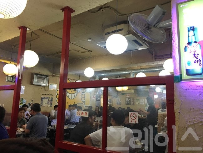 [가로수길 맛집] 진짜 한잔하기 좋은 신사동 한추 관련 이미지 2