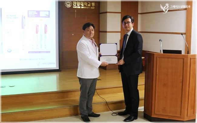 제 70회 한양심포지엄 눈꺼풀 처짐증 및 졸린 눈매의 교정수술 최문섭원장님 강연 관련 이미지 3