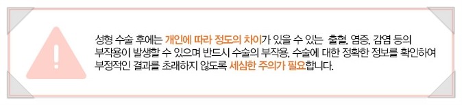 볼륨감 있는 몸매로 재탄생! 그레이스성형외과 가슴성형 관련 이미지 8