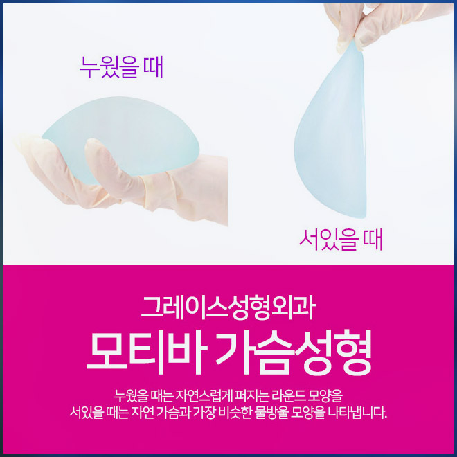 Breast Augmentation Cost: Let’s Learn About Motiva image 3