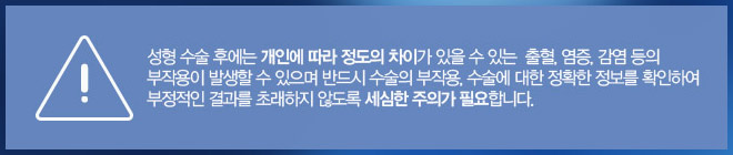 매력적인 웃음의 포인트, 보조개수술방법 관련 이미지 7