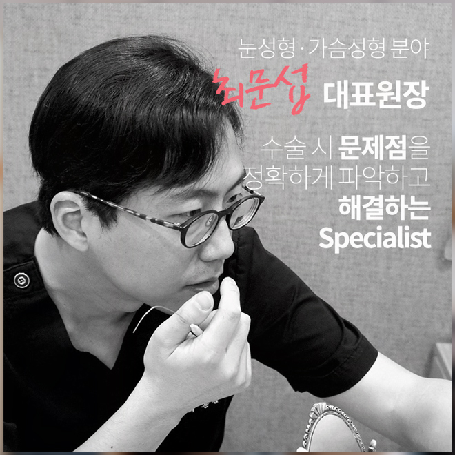눈꺼풀처짐 안검하수증상으로 힘들다면? 관련 이미지 7