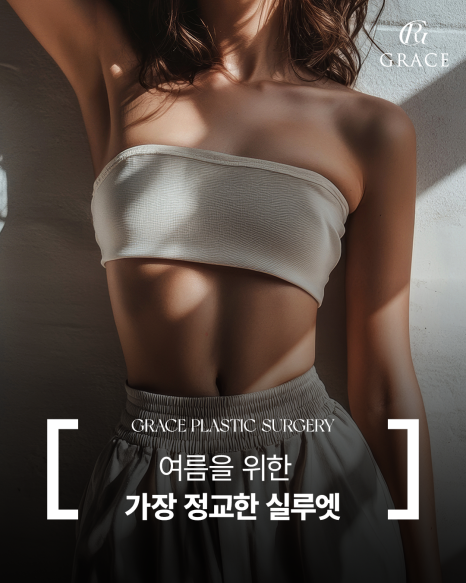 가슴수술 잘하는 곳 왜 유명한곳에서 해야 하는지 알려줄게요 관련 이미지 7