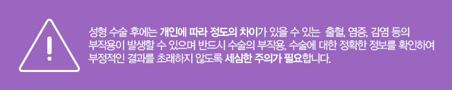 만족스러운 가슴수술후기 관련 이미지 7