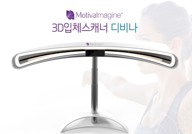 아직도 고민해? 모티바 가슴성형은 그레이스성형외과에서! 관련 이미지 3