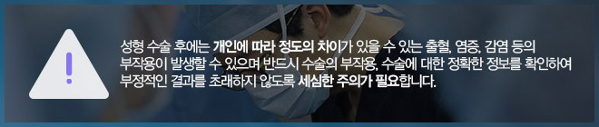 가슴성형잘하는병원 재수술까지 성공적으로 관련 이미지 7