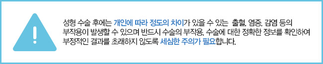오래가는 반영구필러 벨라필 필러시술후 관련 이미지 7