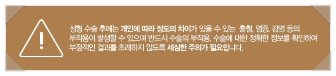 미소부터 달라 보여, 보조개수술후기 관련 이미지 9