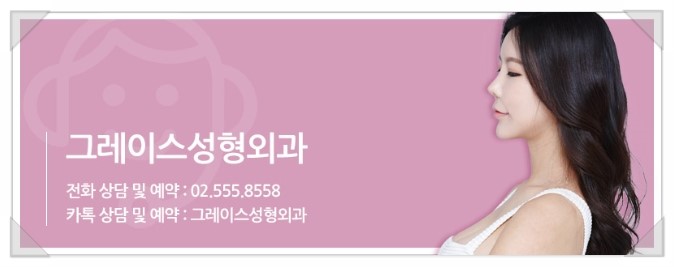 코성형의 혁명, 그레이스성형외과 피팅코 관련 이미지 7