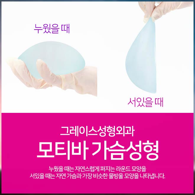 Breast Surgery Feel: Soft and Realistic image 4